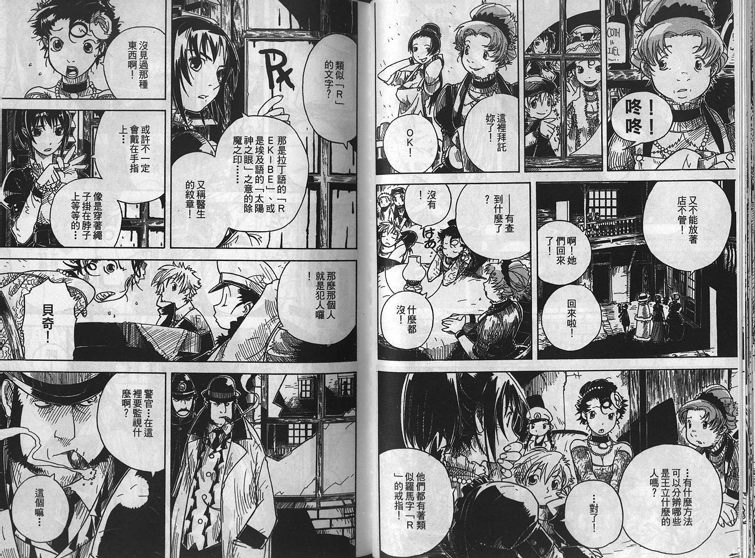 第50页
