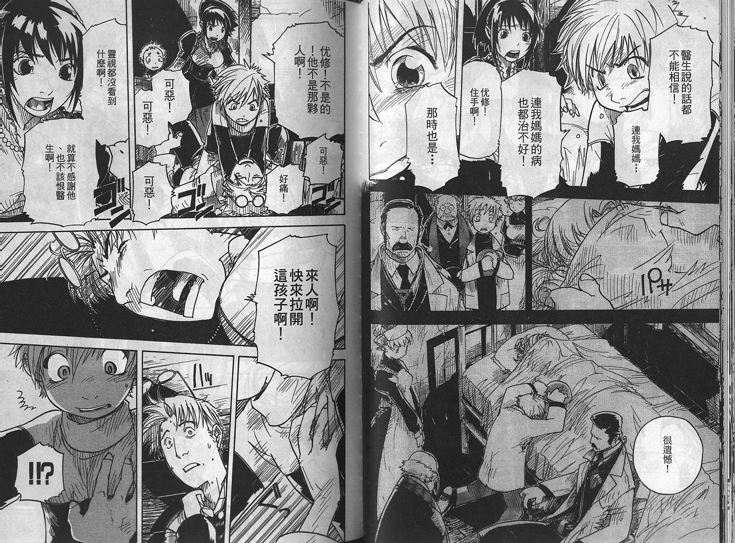 第57页