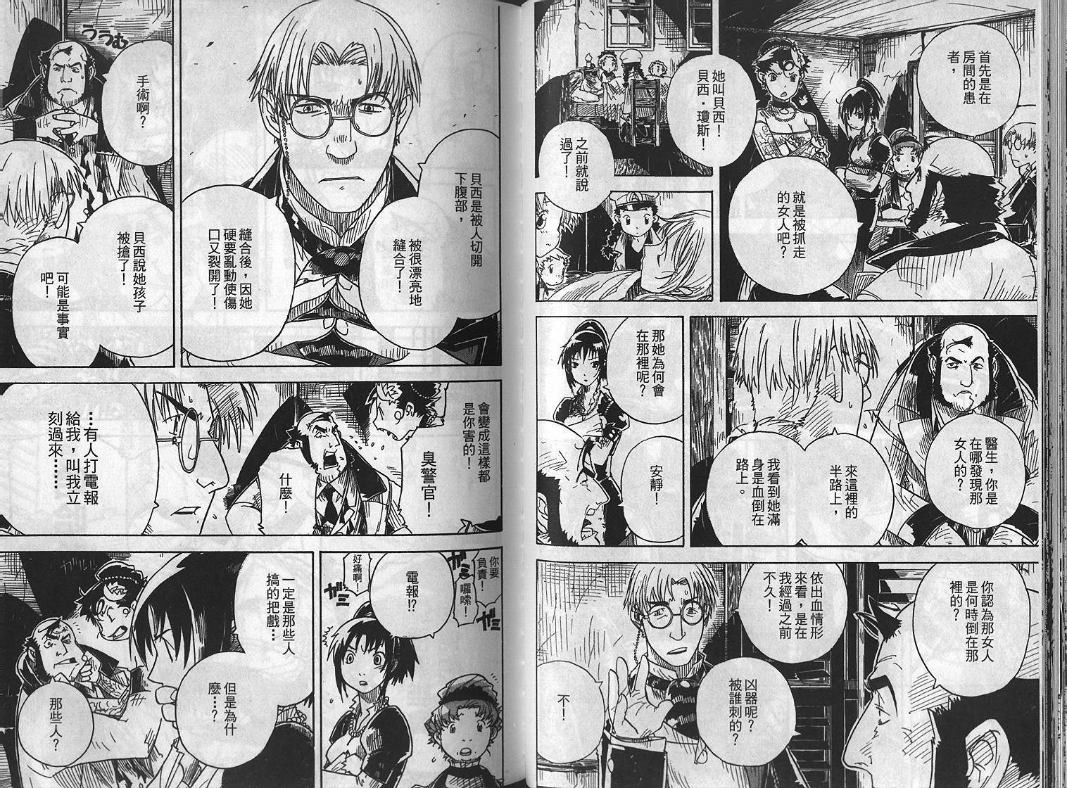 第61页