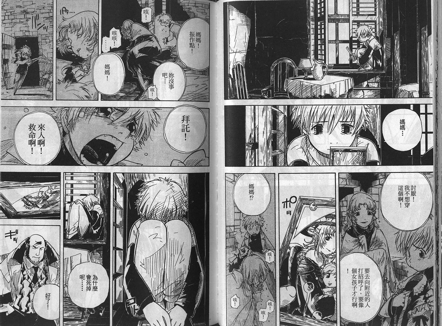 第64页