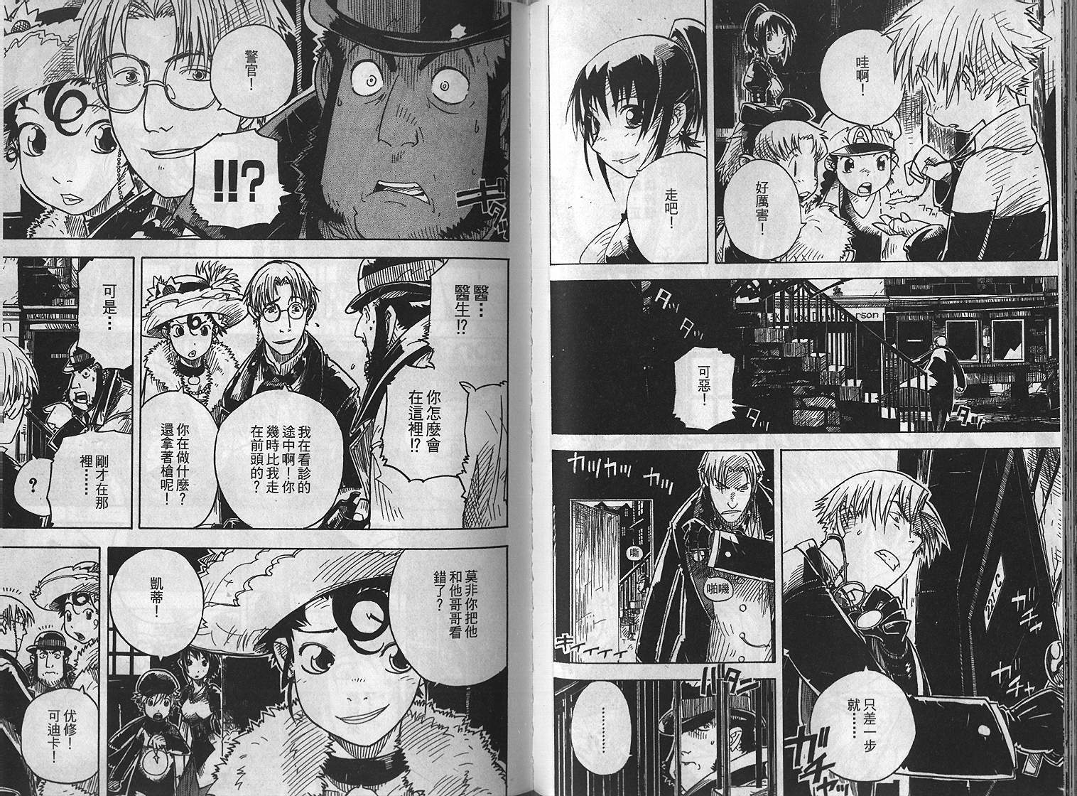 第73页