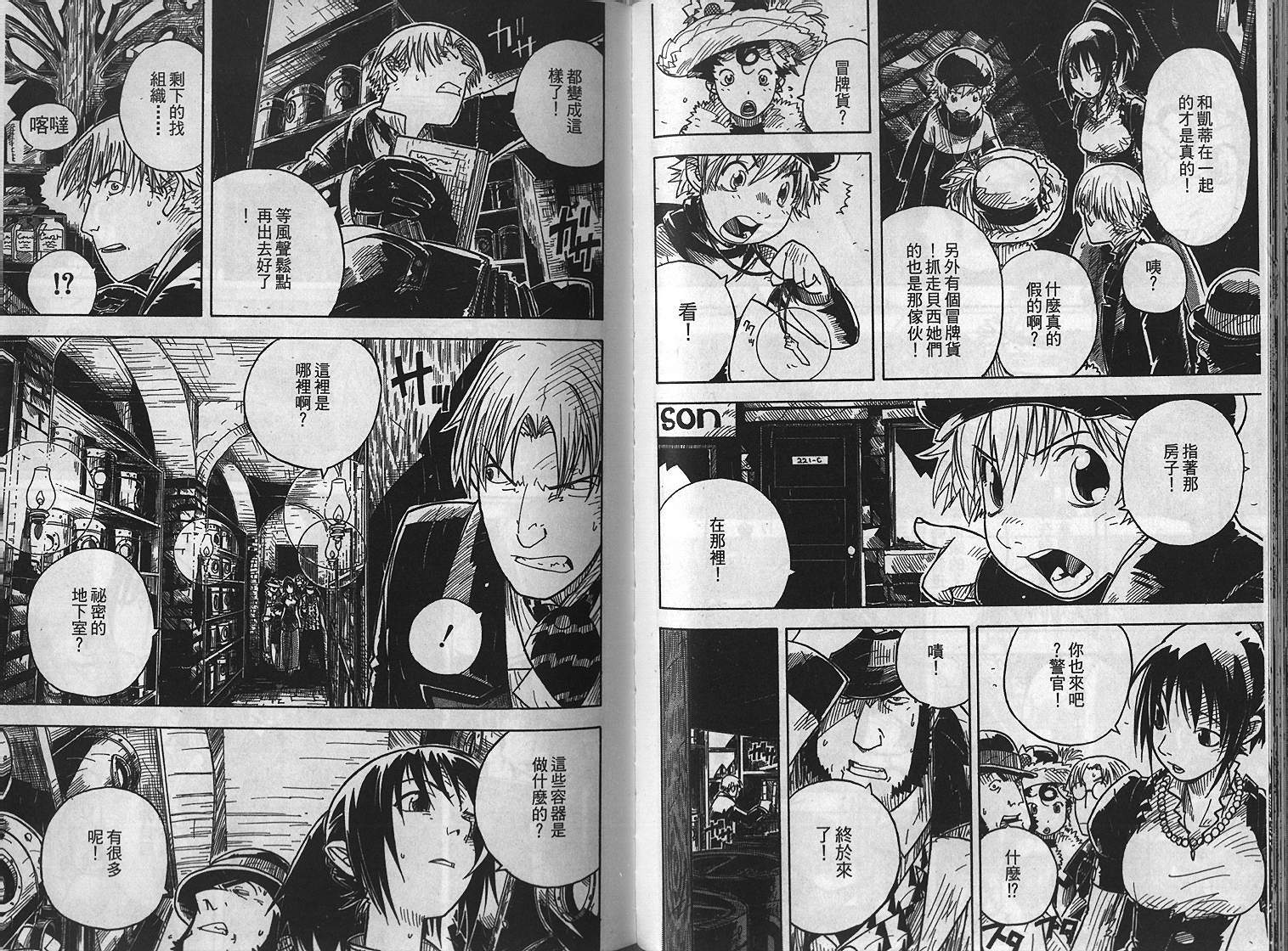 第74页