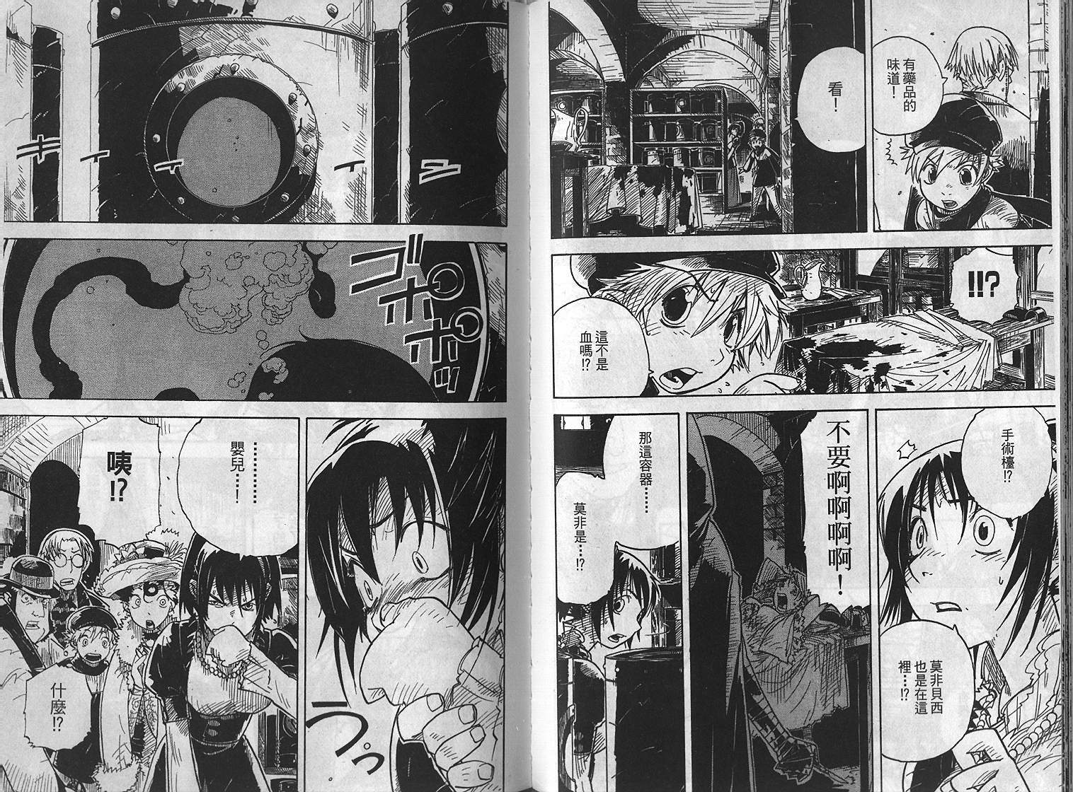 第75页