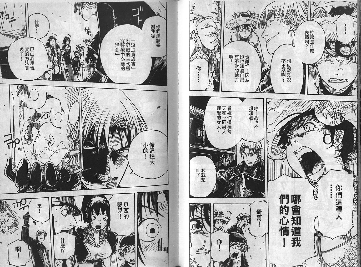 第78页