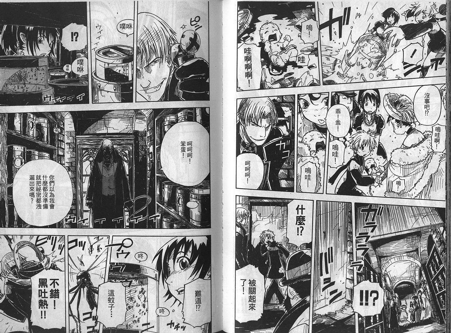 第79页