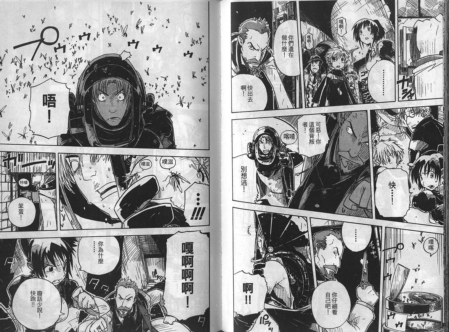 第81页
