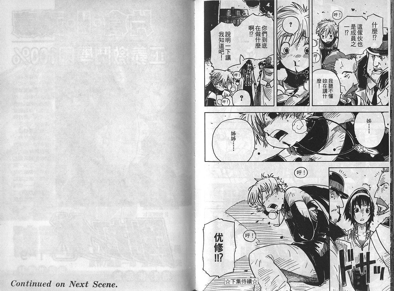 第83页