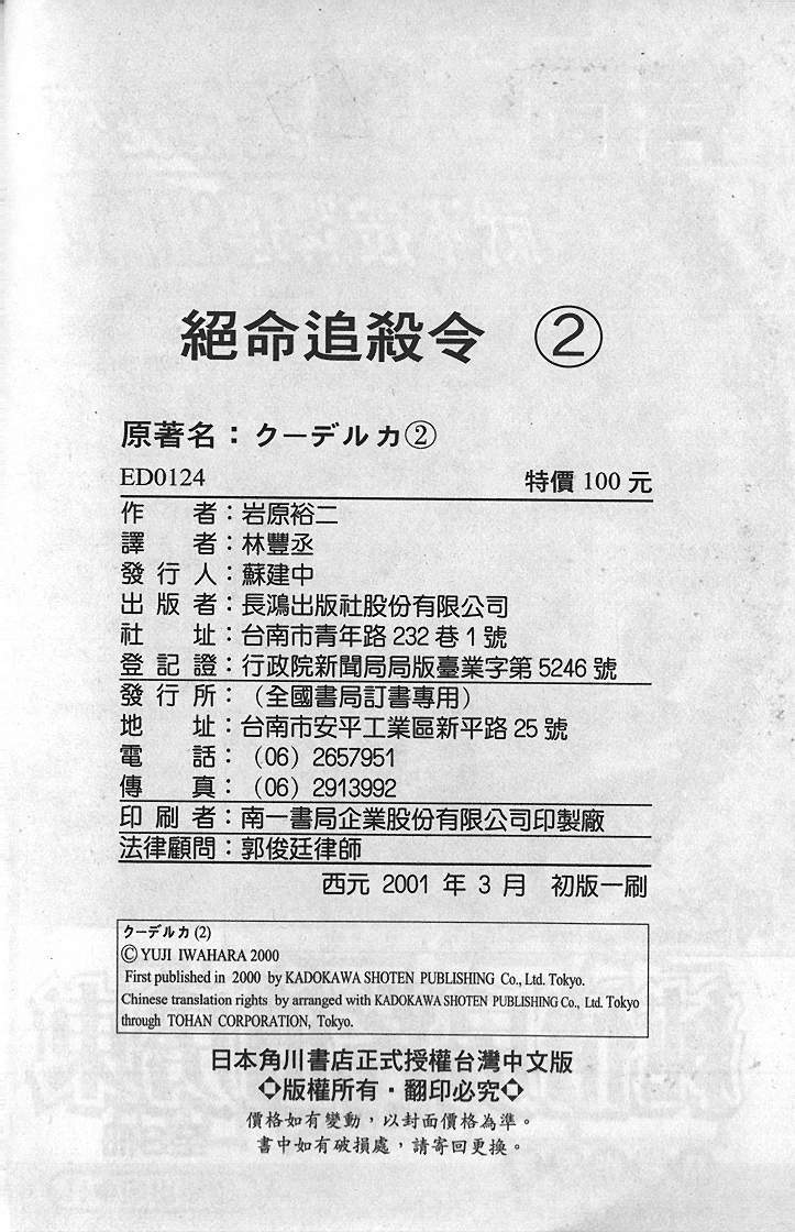 第84页