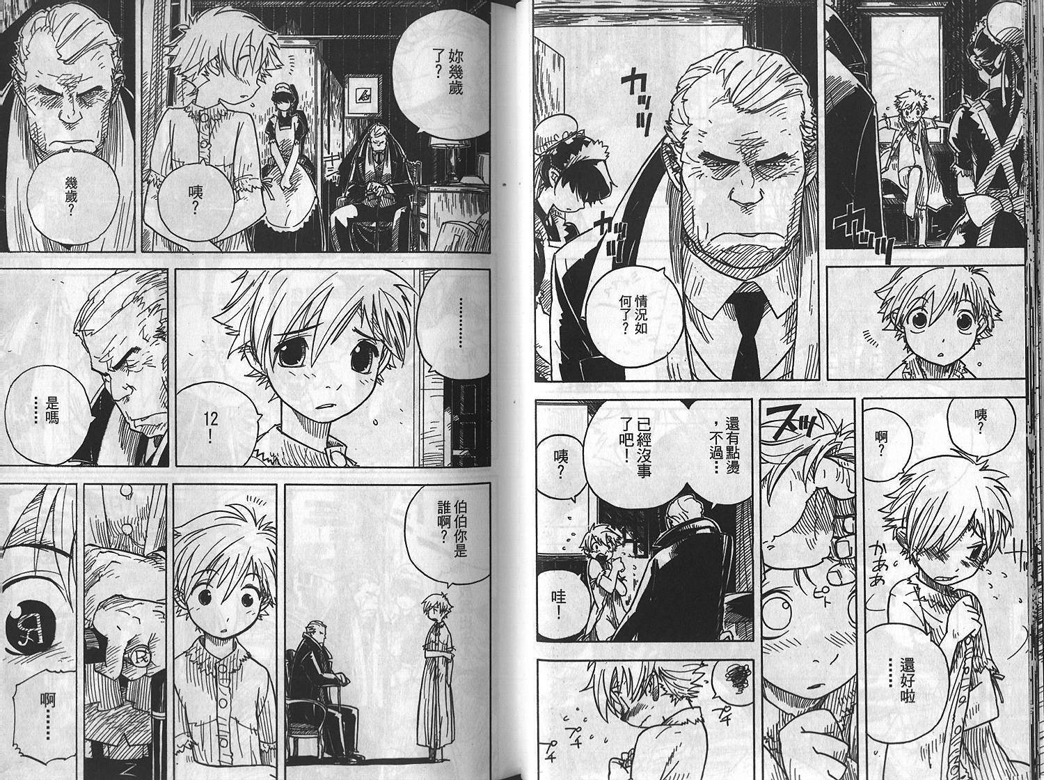 第29页