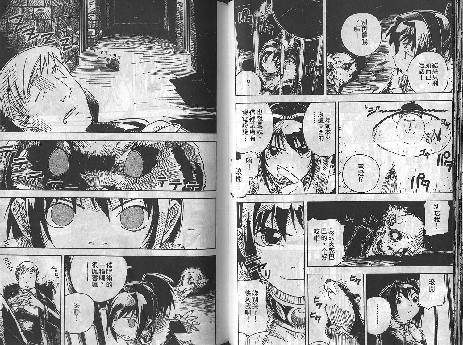 第38页