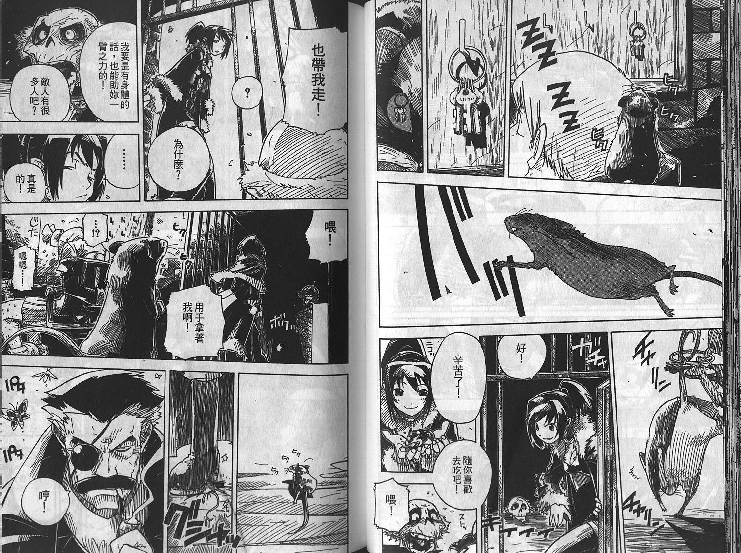 第39页