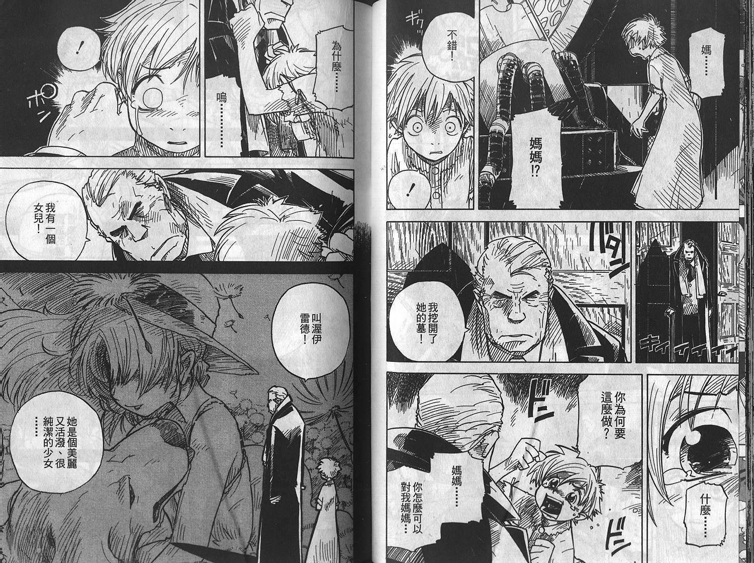 第41页