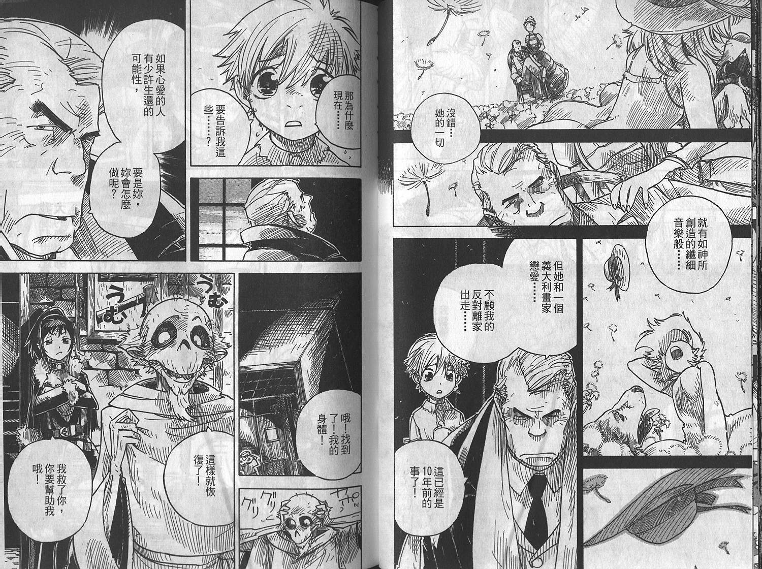 第42页