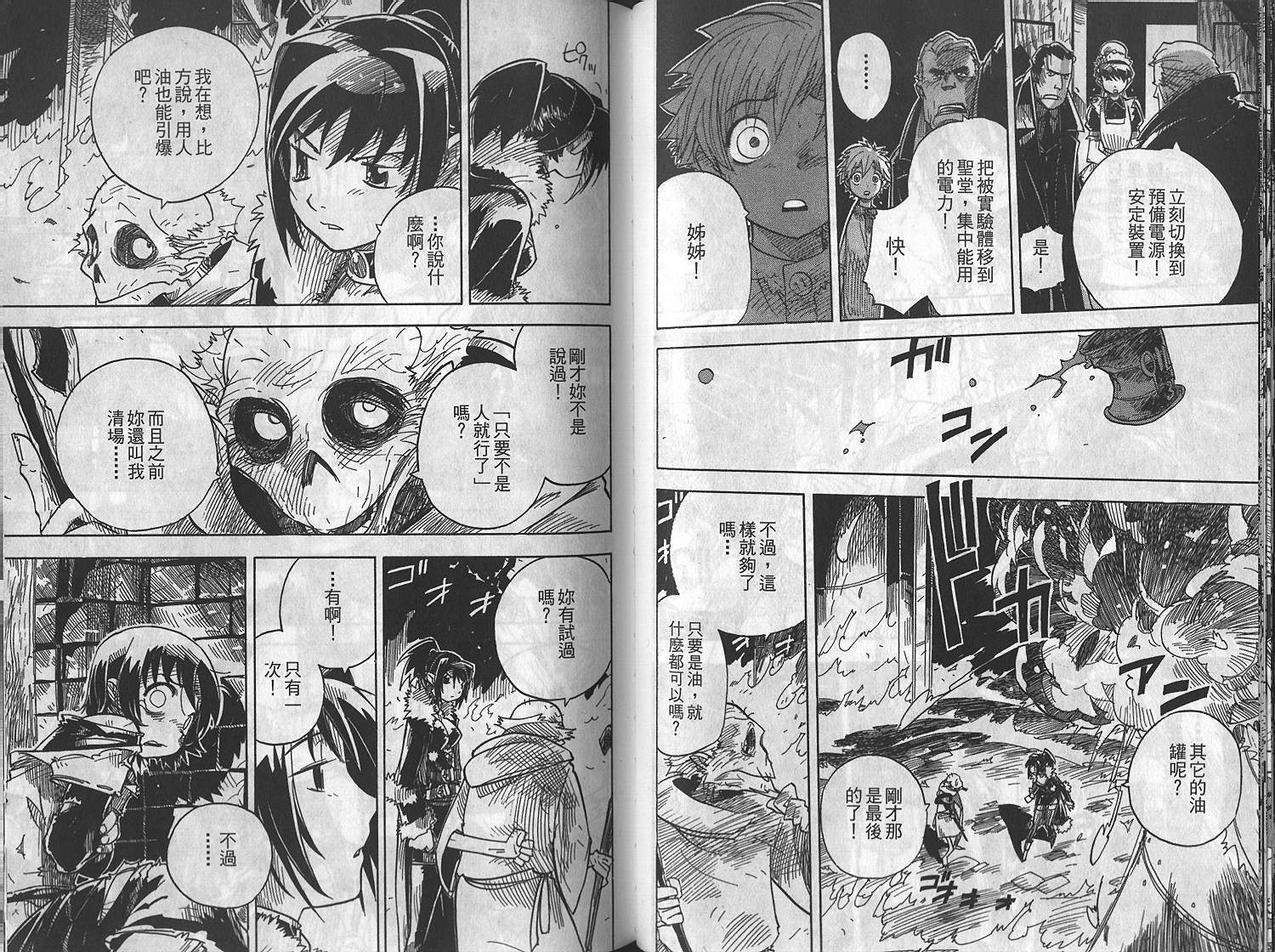 第46页
