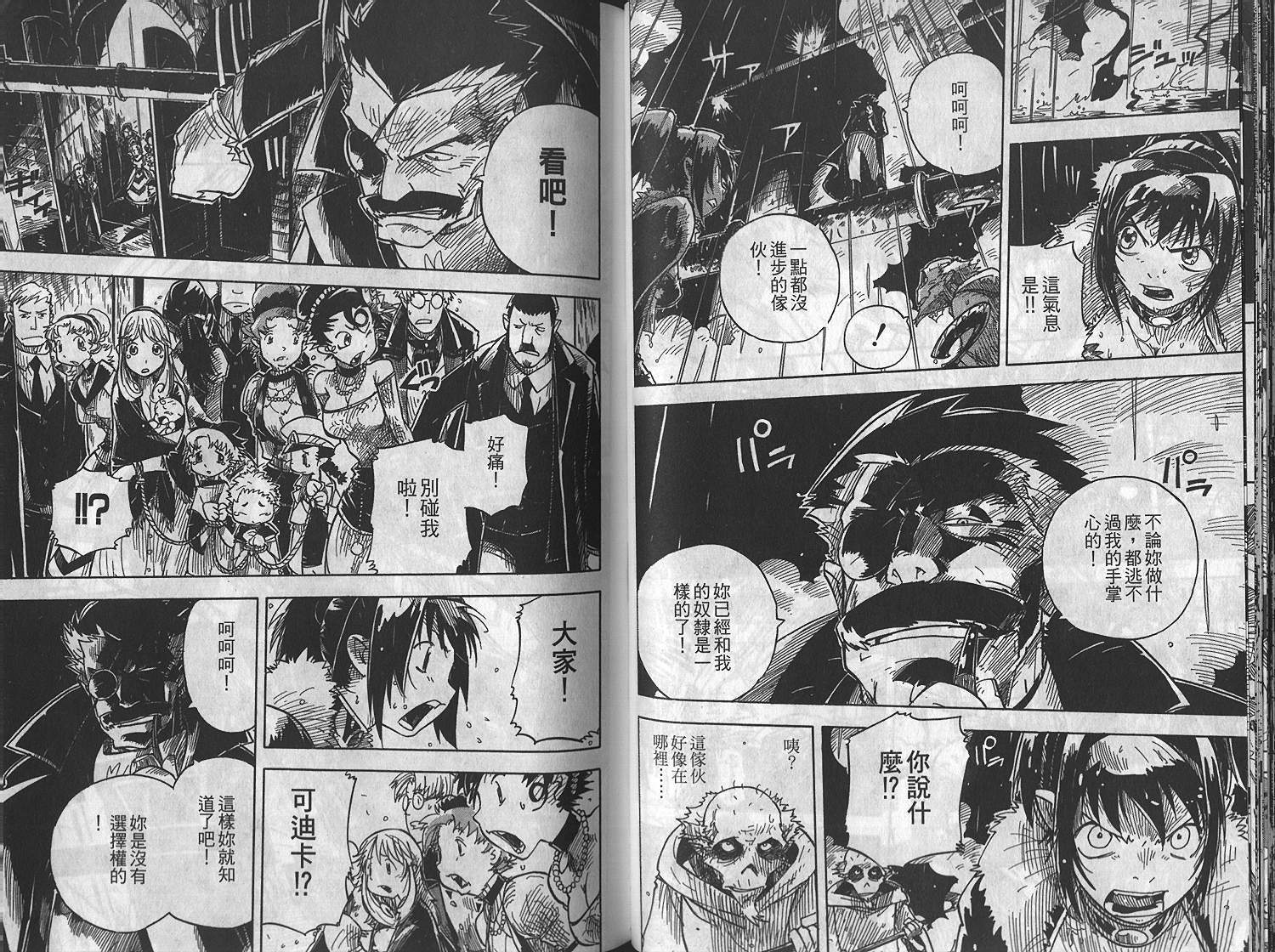 第48页