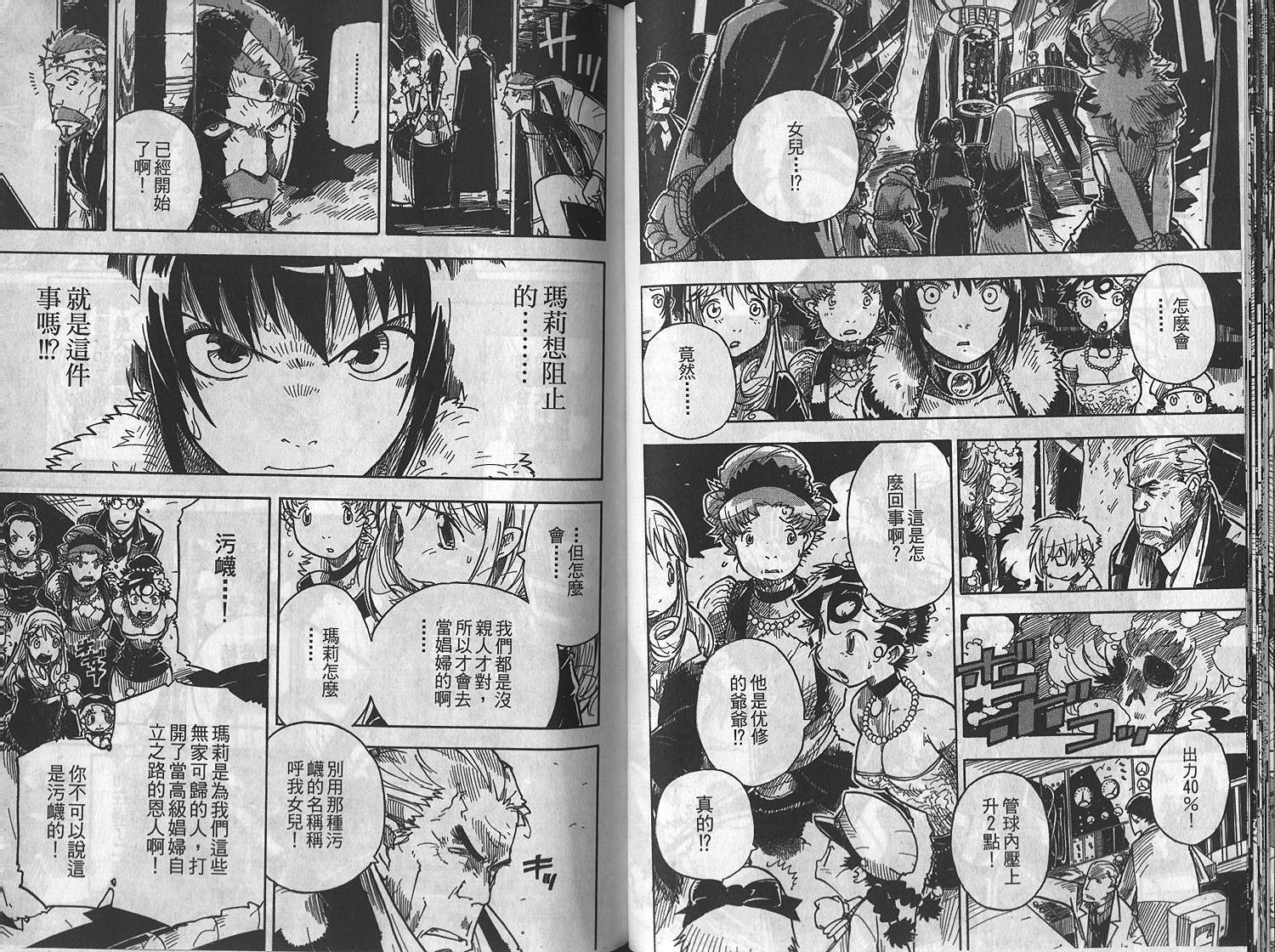 第52页
