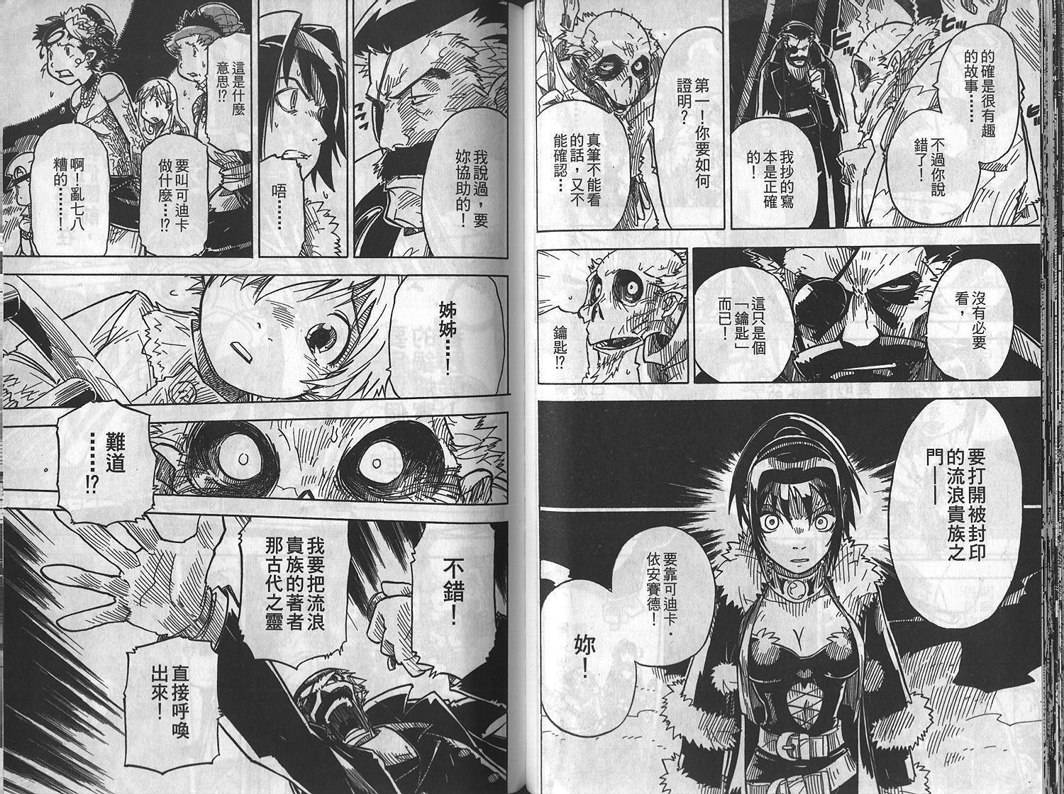 第60页