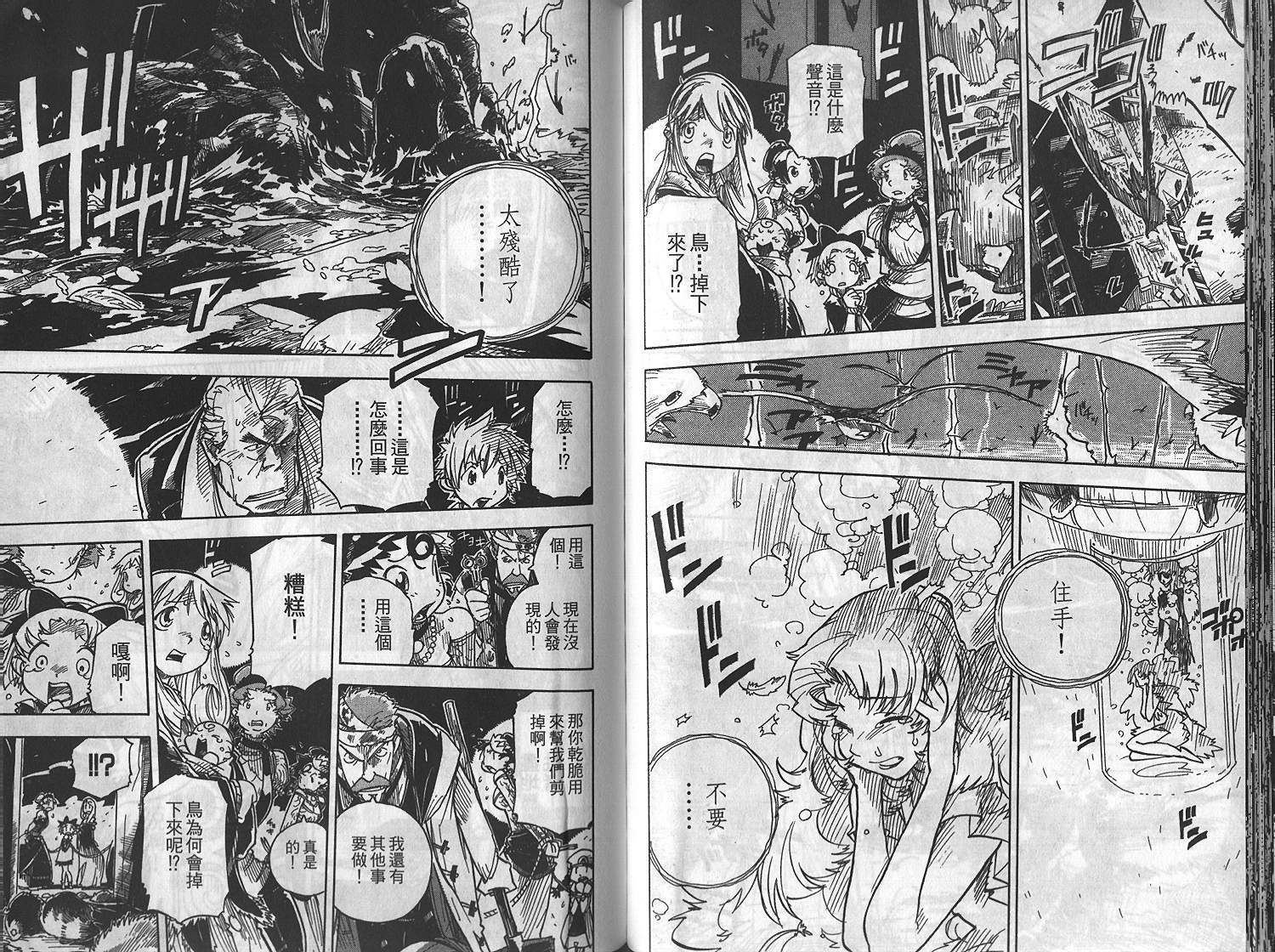 第70页