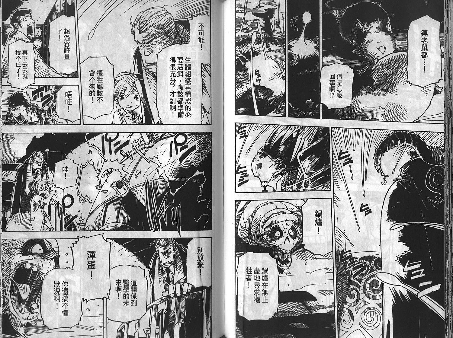 第71页