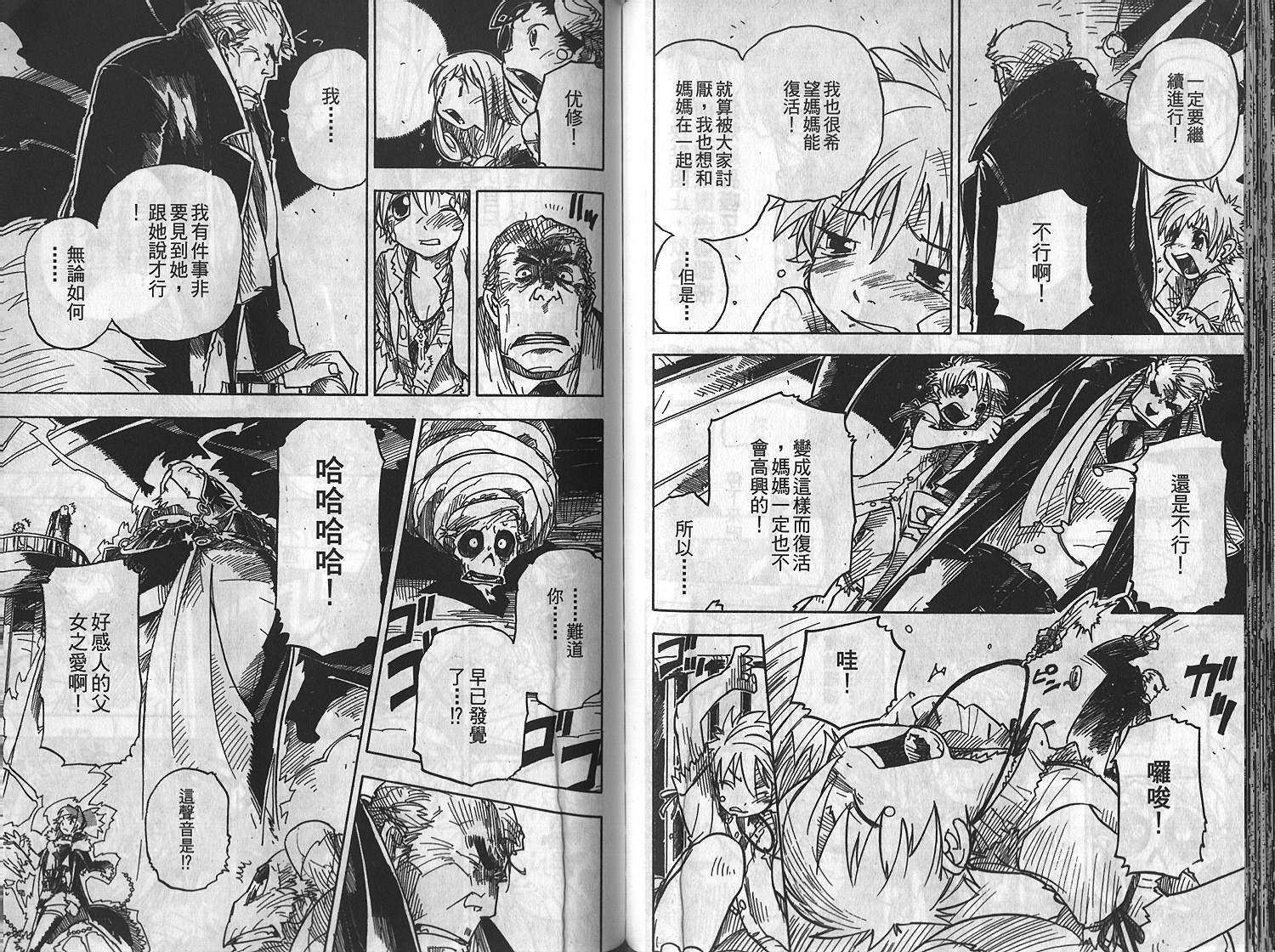 第73页