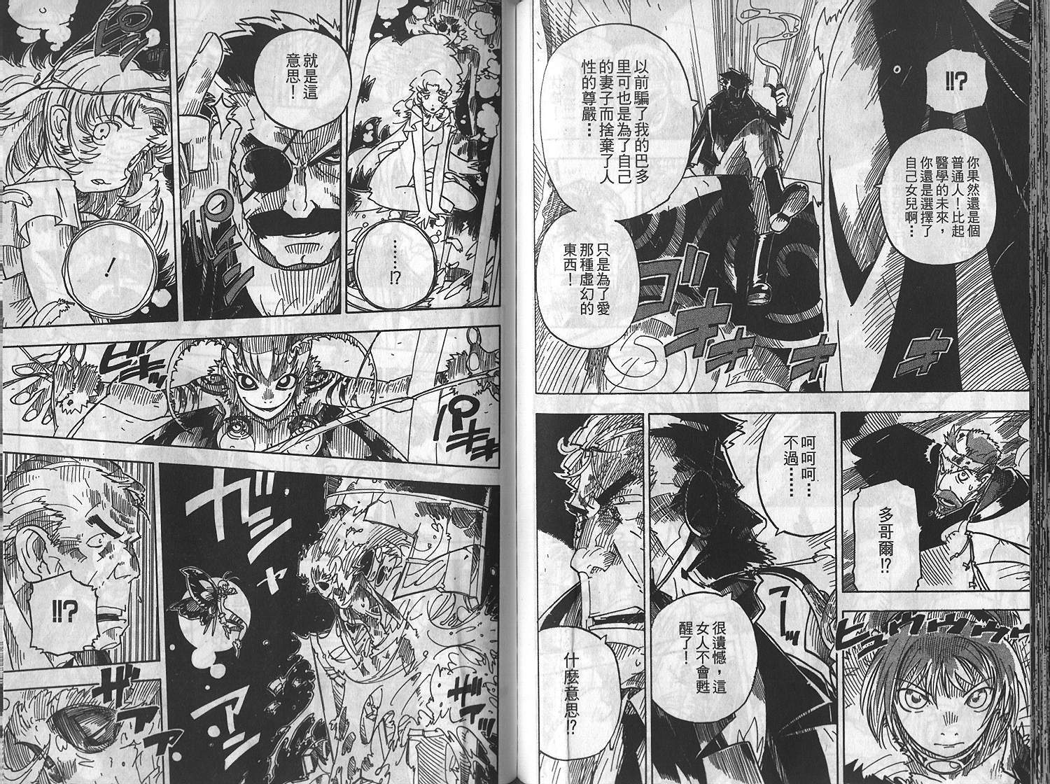 第74页