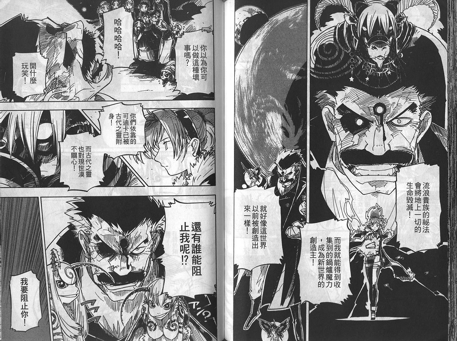 第78页