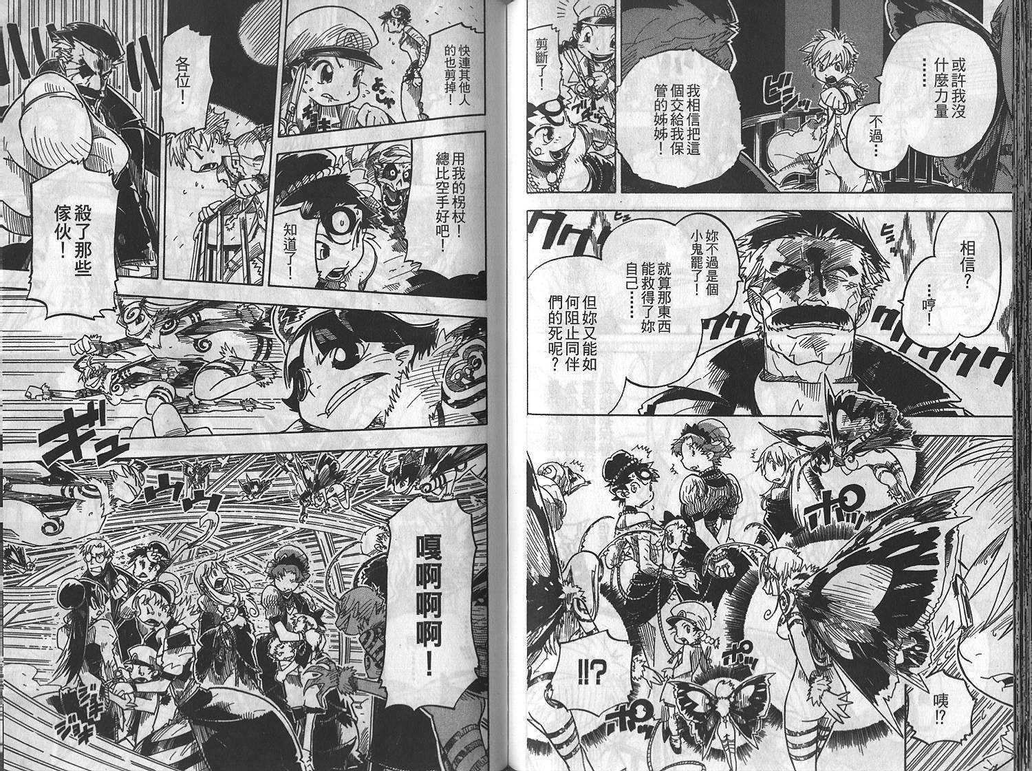第80页