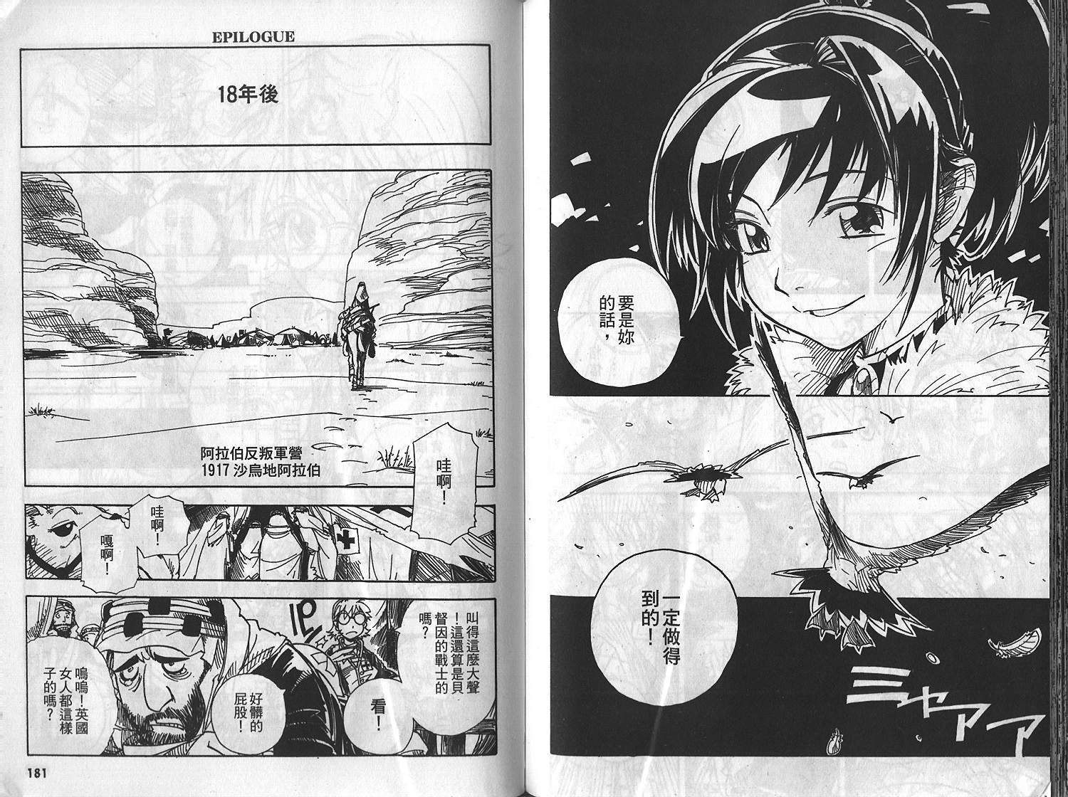 第89页