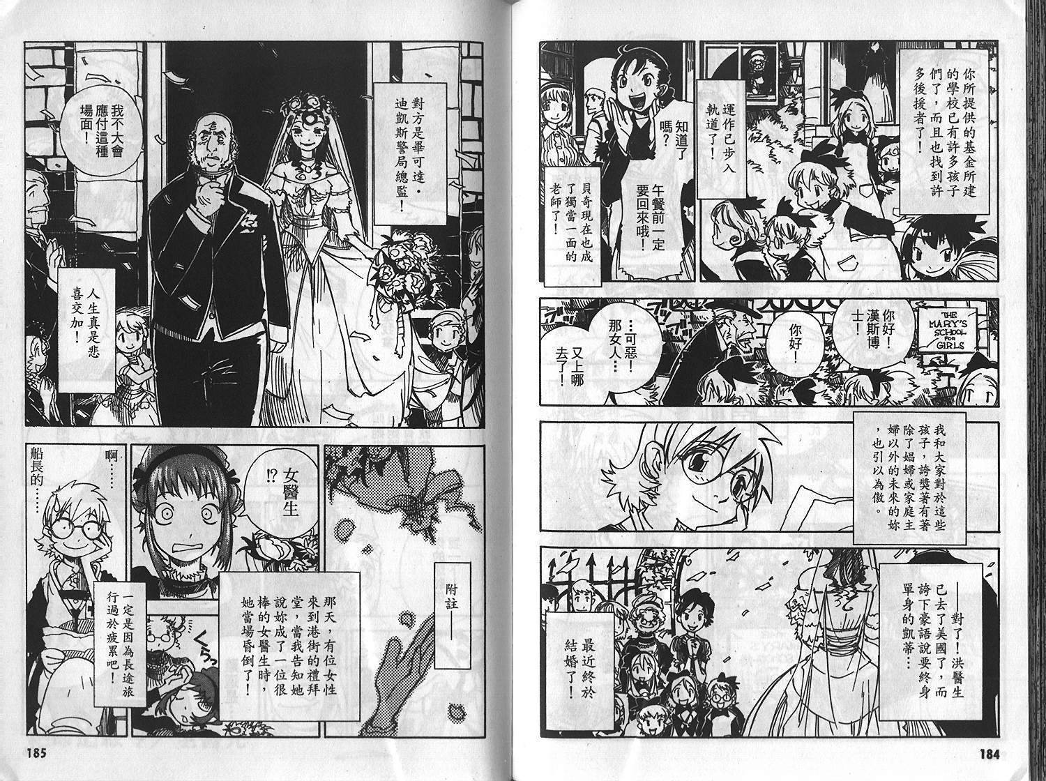 第91页