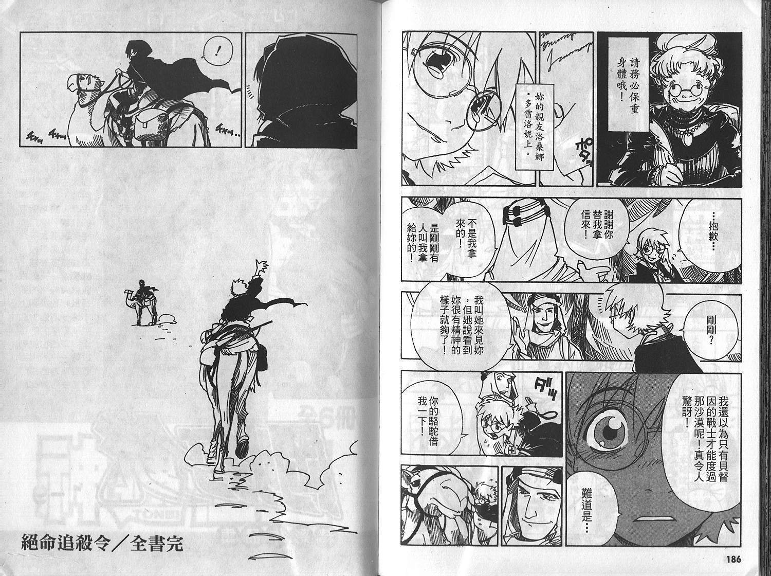 第92页