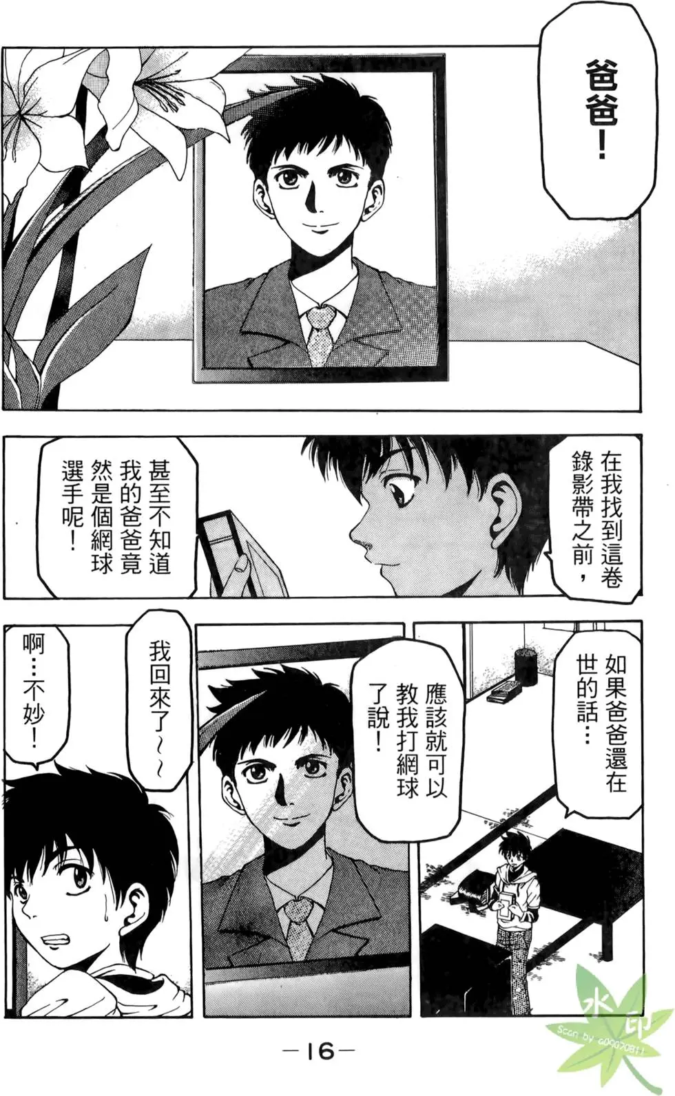 第15页