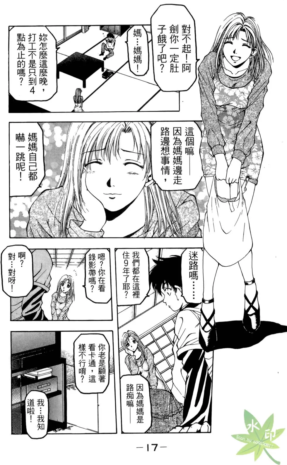 第16页