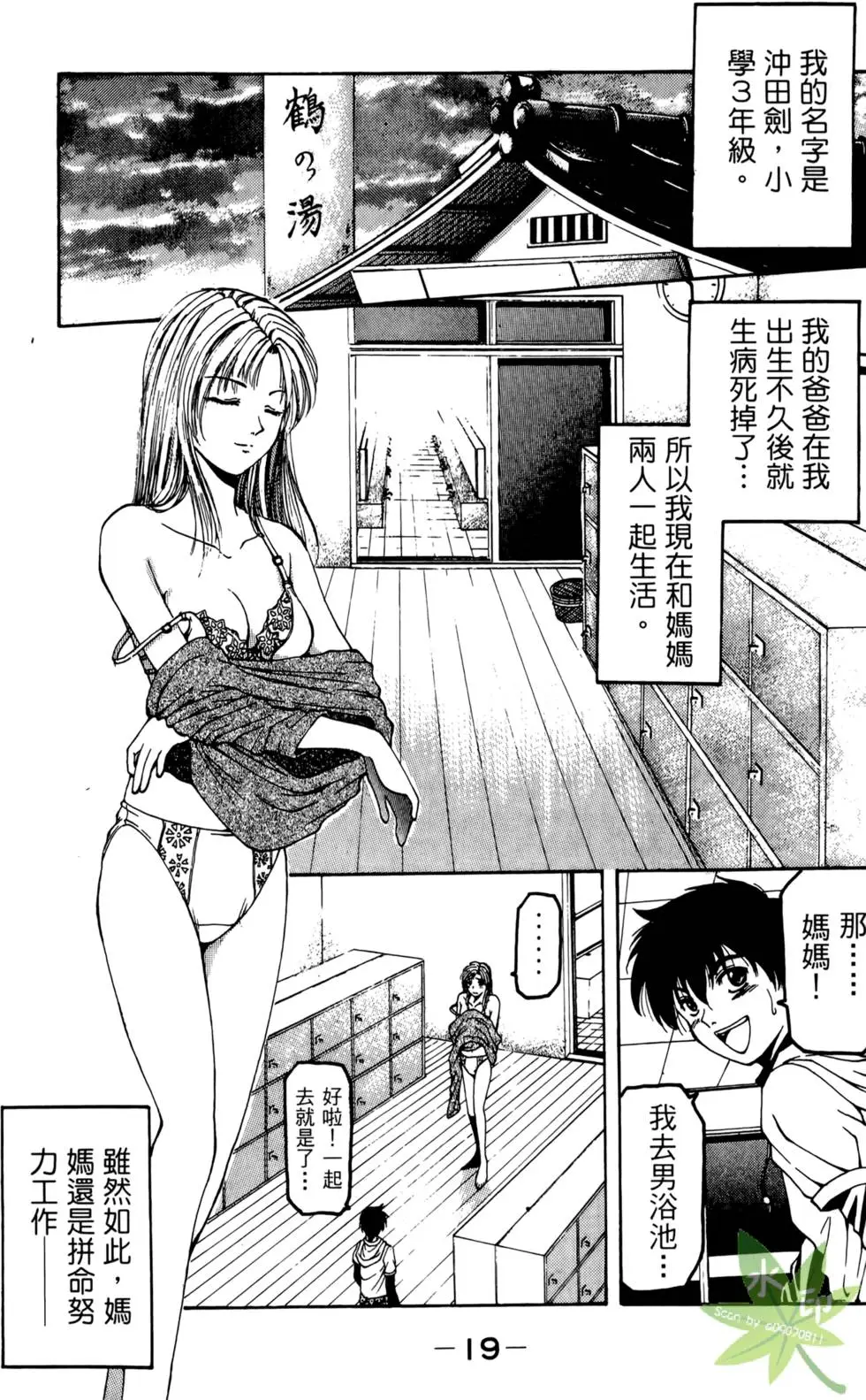第18页
