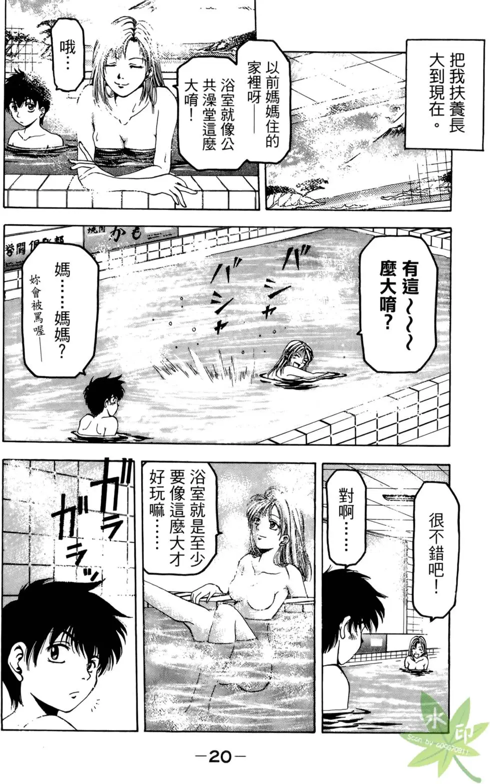 第19页
