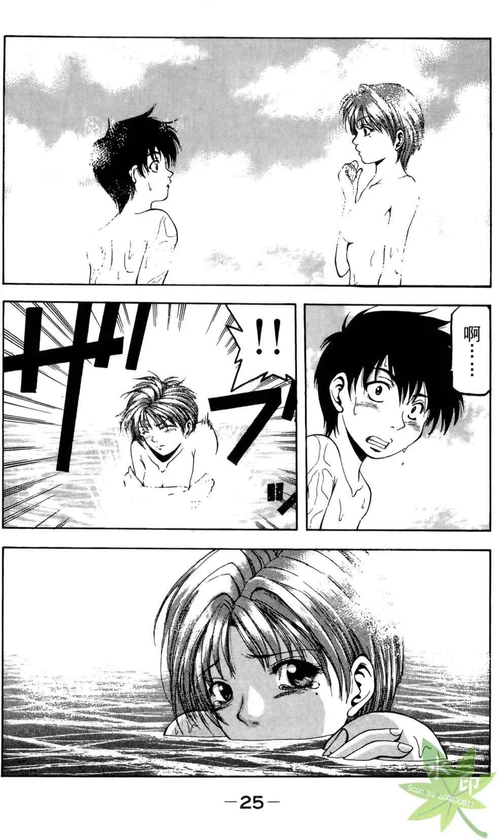 第24页
