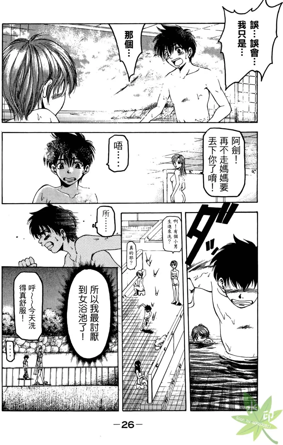 第25页