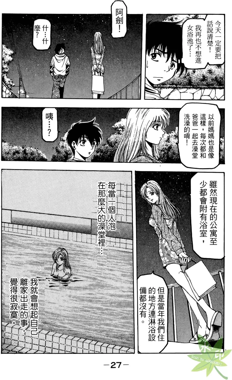 第26页