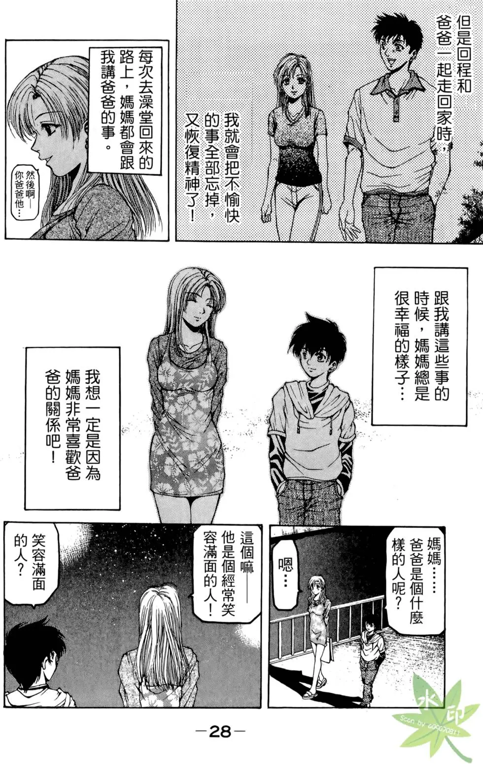 第27页