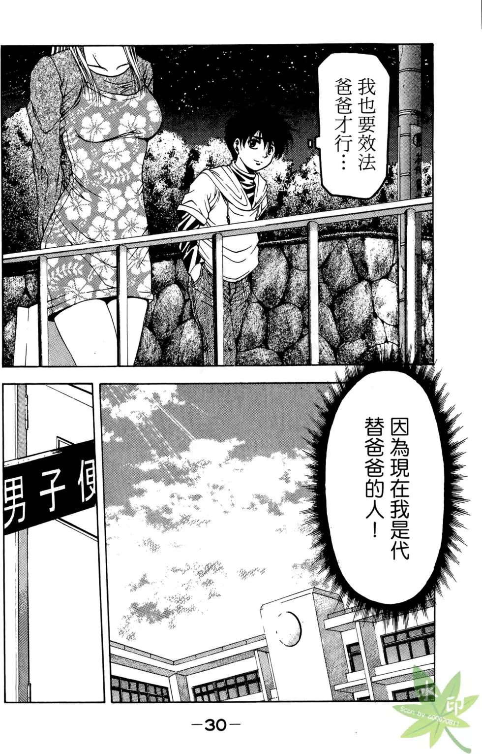 第29页