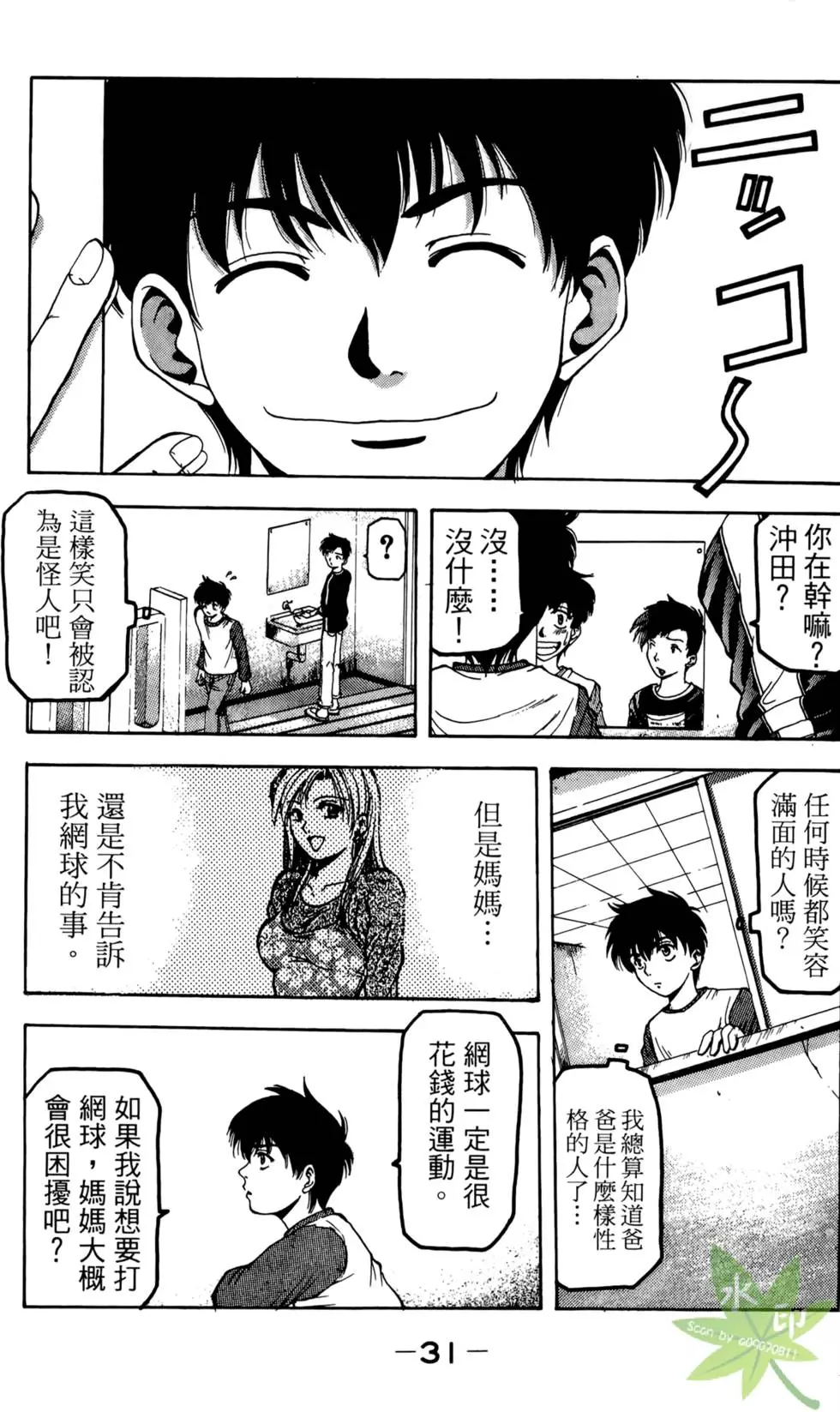 第30页