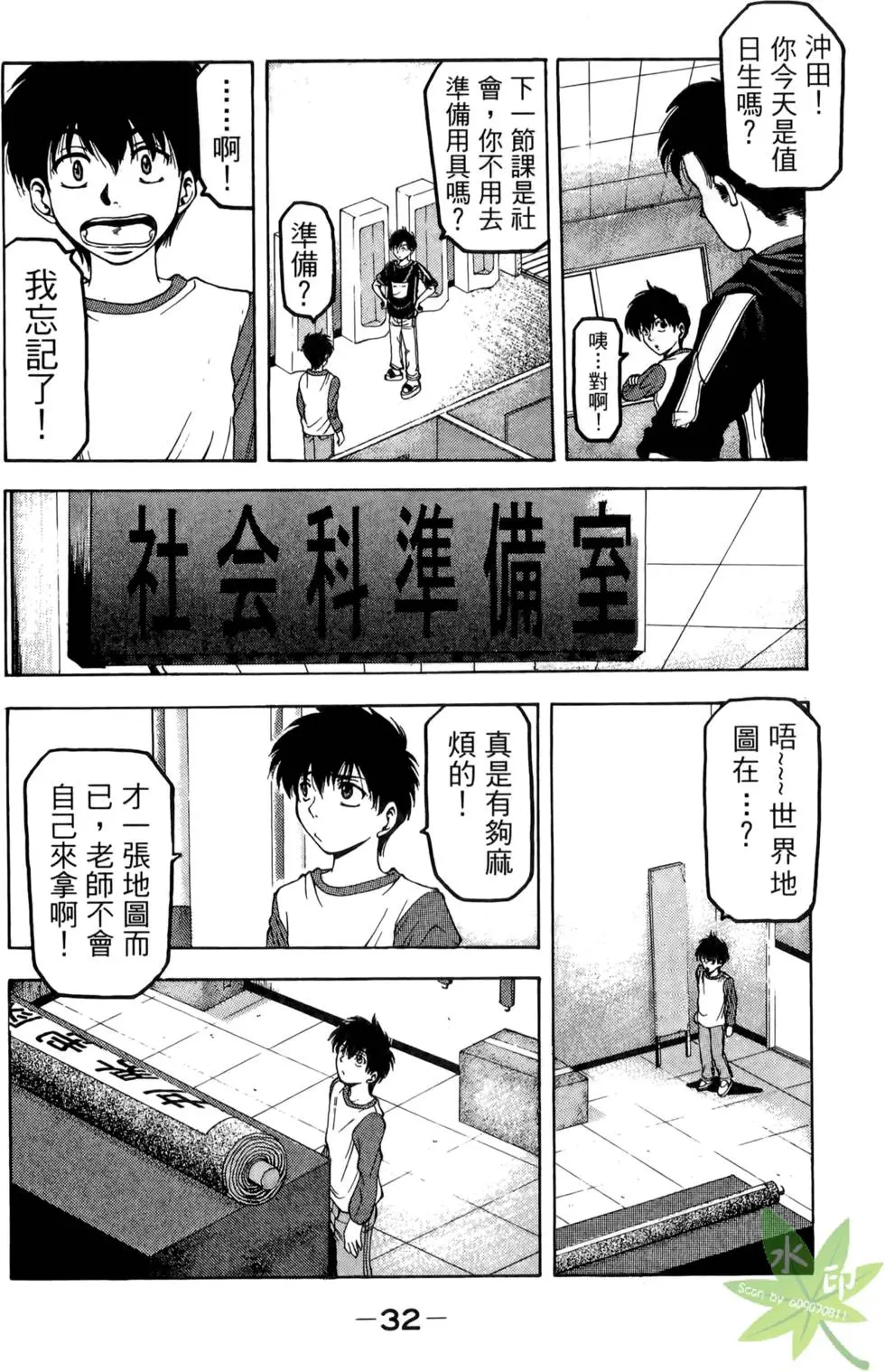 第31页