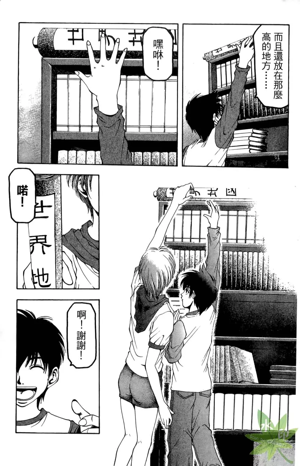第32页