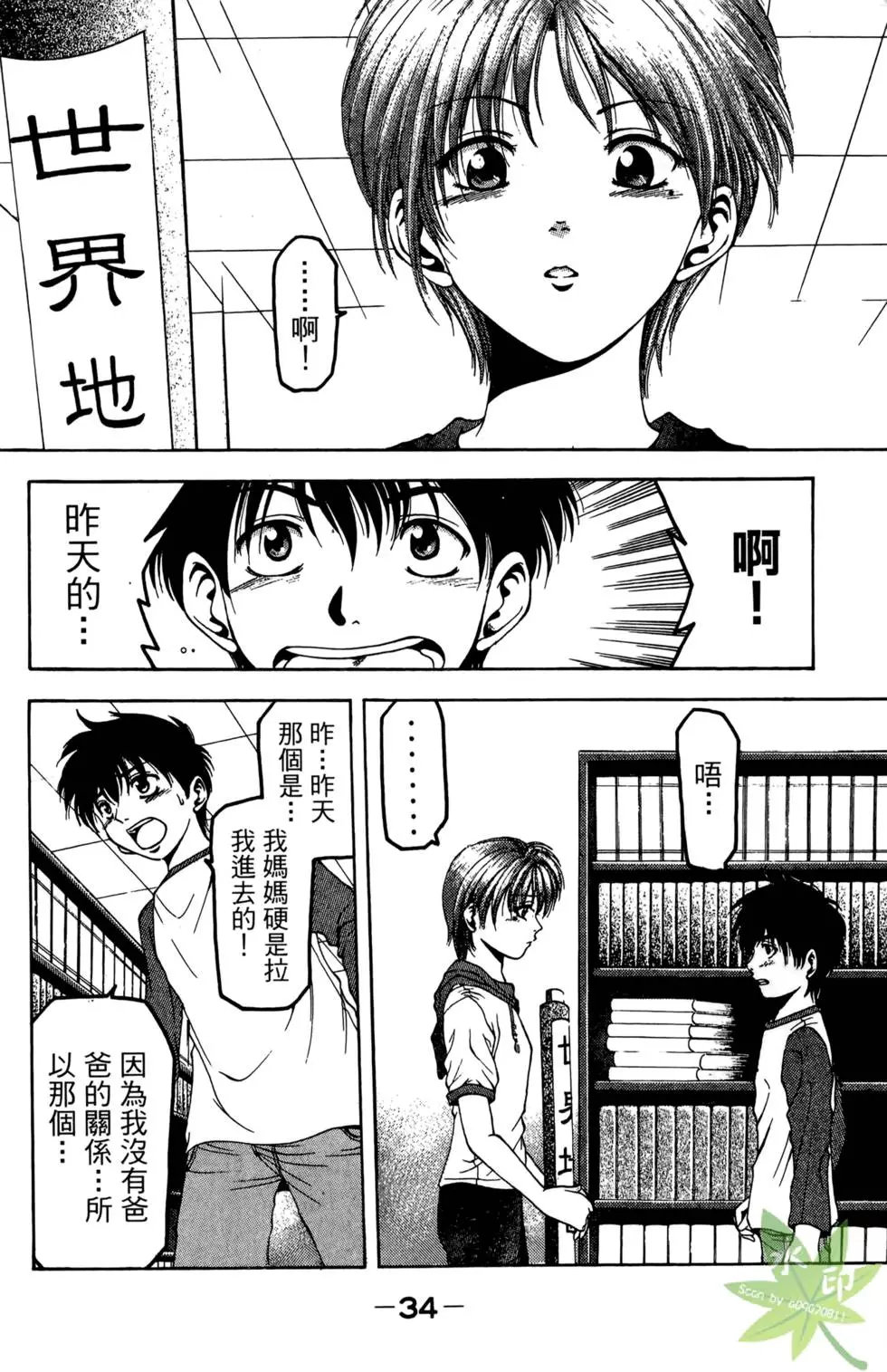 第33页