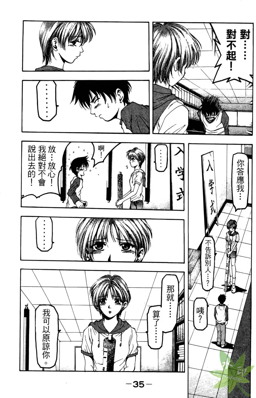 第34页