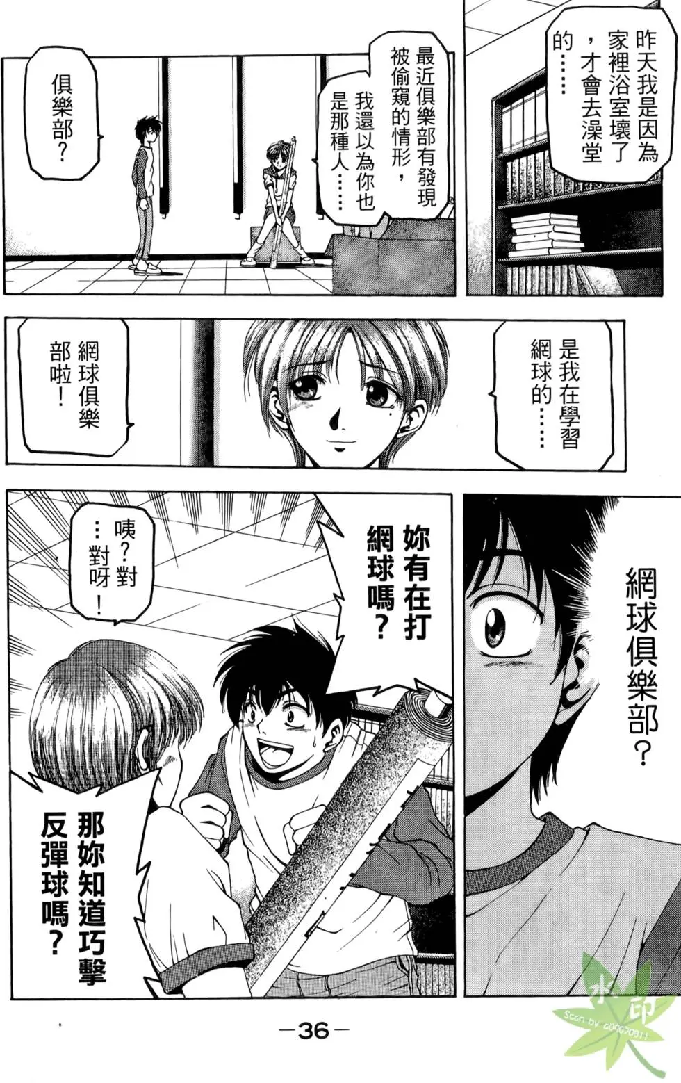 第35页