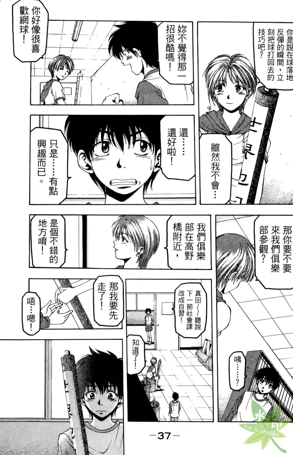 第36页