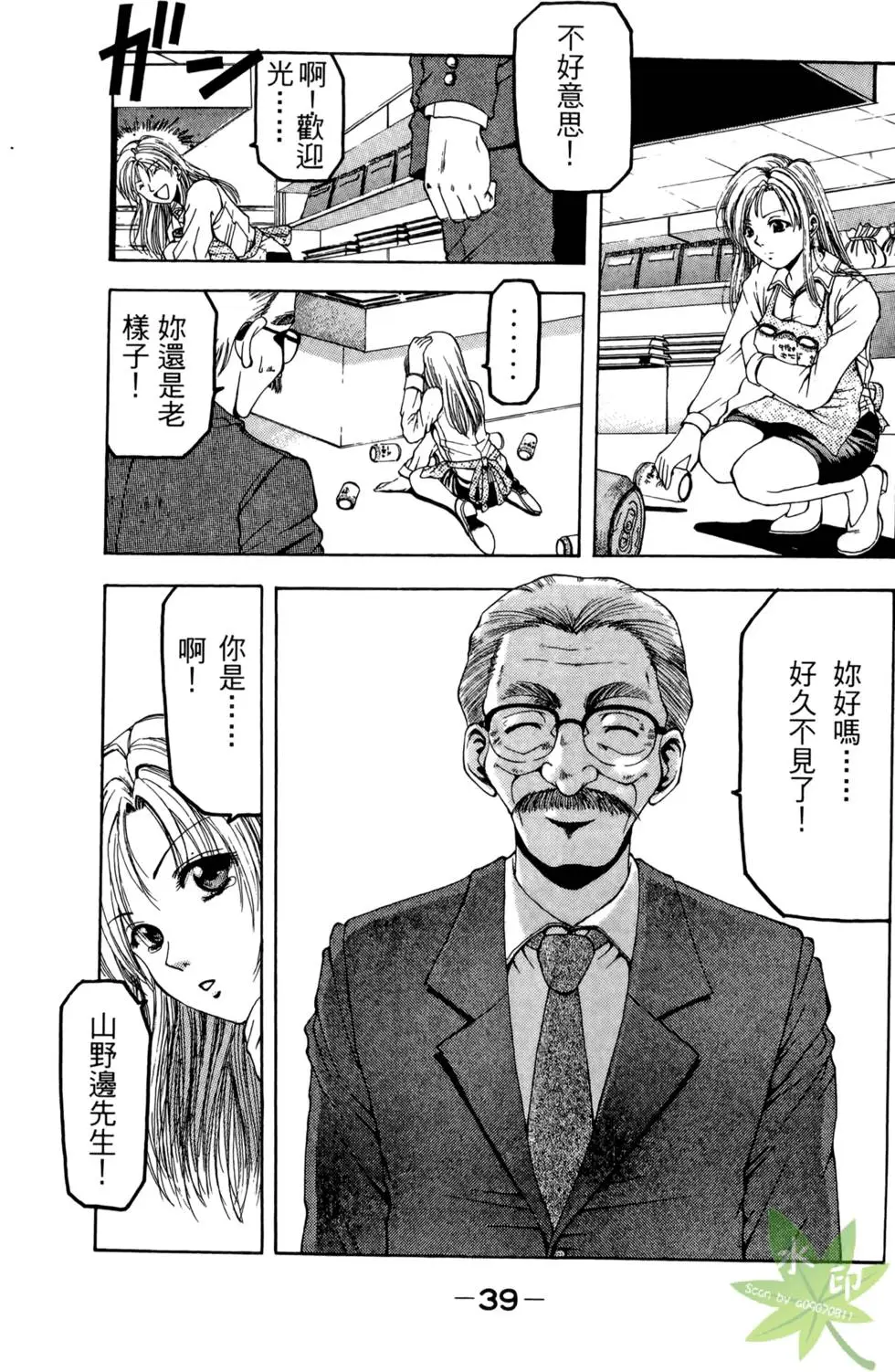 第38页