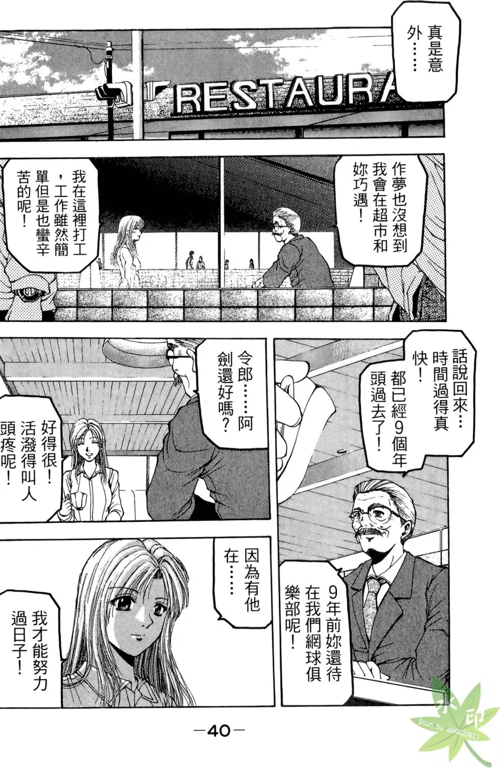 第39页