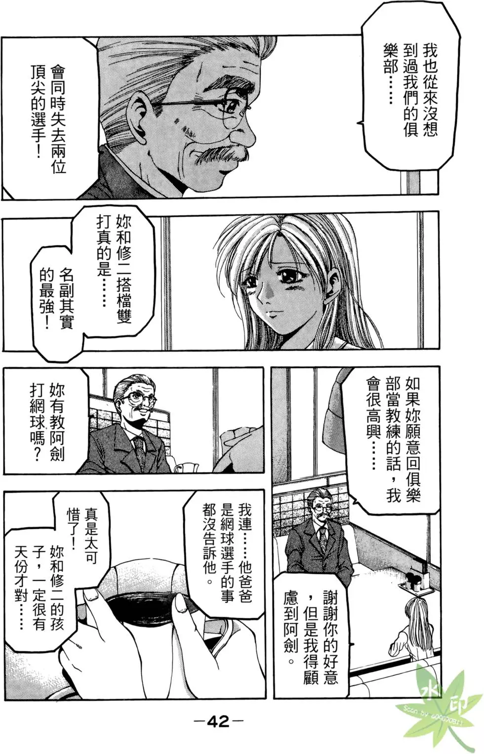 第41页