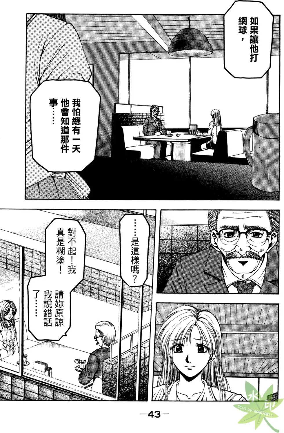 第42页